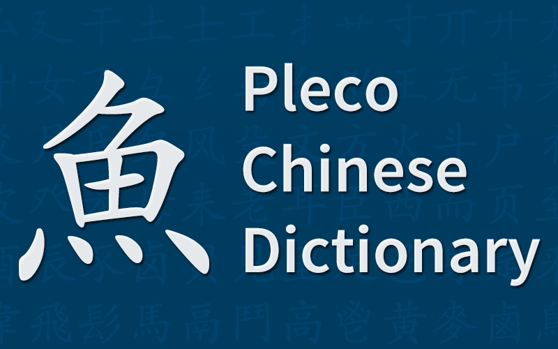 phần mềm học tiếng trung Pleco Chinese Dictionary